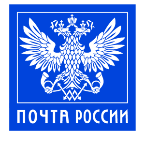 Почта России